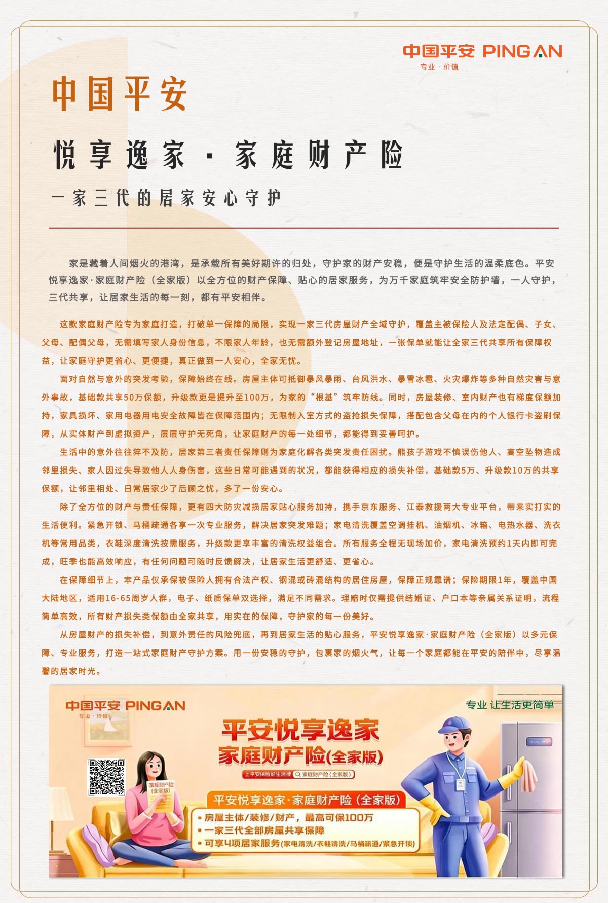 c23e4bdf9e7349e39b8a62c068329f7b